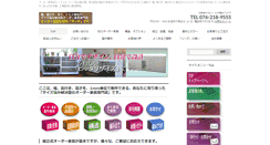 Desktop Screenshot of l-kagu.com